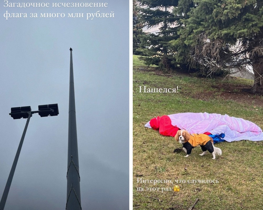 Дождь сорвал огромный флаг в Нижнем Тагиле