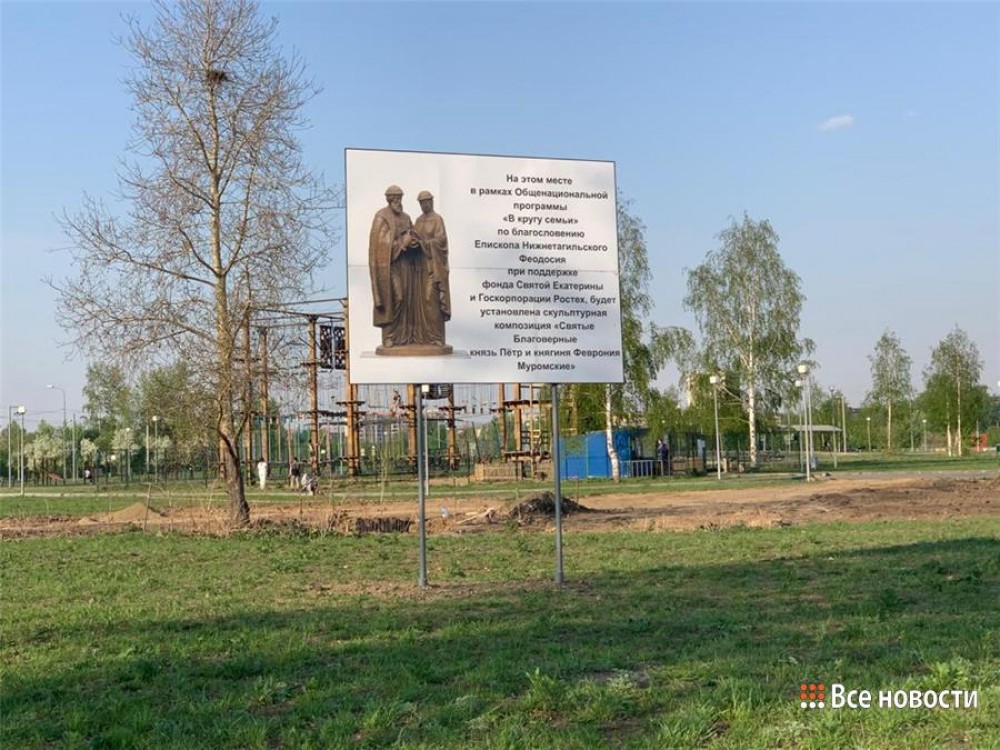 В парке «Народный» на месте скандального дома появятся скульптуры православных святых