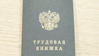 Переписку в мессенджере сочли доказательством трудоустройства