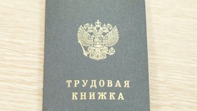 Переписку в мессенджере сочли доказательством трудоустройства