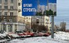 Власти Нижнего Тагила посоветовали не ждать ремонта ул. Октябрьской революции в ближайшее время