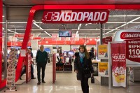 «Эльдорадо» распродает торговые площади на 4 млрд рублей. В Нижнем Тагиле зал в ТЦ «Райт» оценили в 160 млн рублей