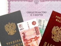 В Нижнем Тагиле пособие на погребение подняли на 205 рублей