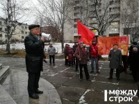 На митинг, посвящённый годовщине Октябрьской революции, пришло всего 50 тагильчан (фото)