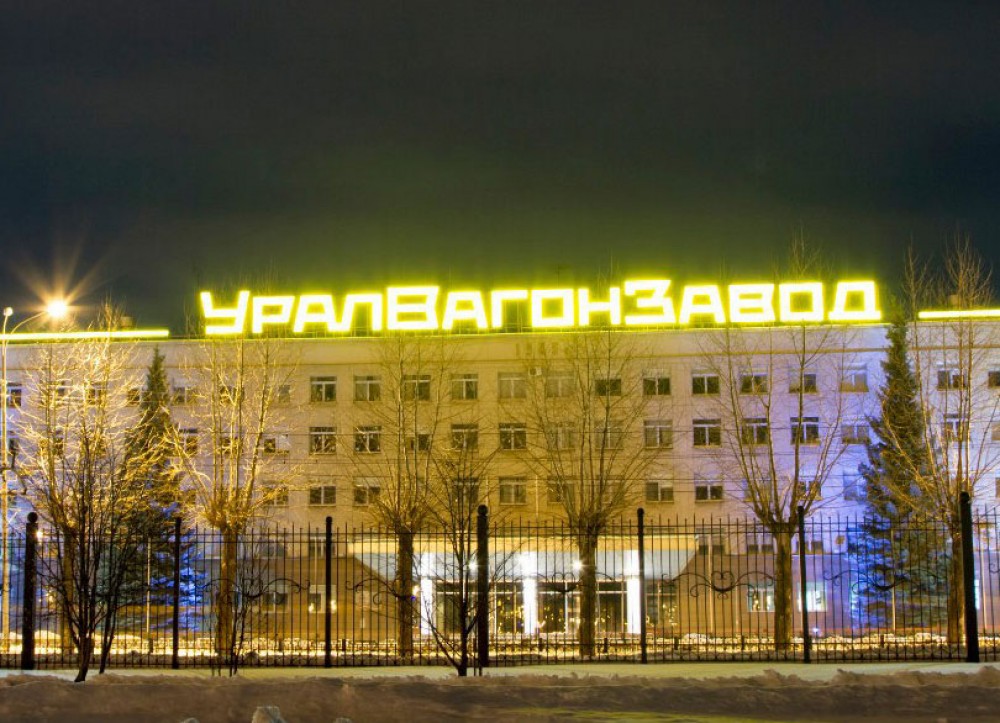 «Уралвагонзавод» прокомментировал сообщения о массовых сокращениях