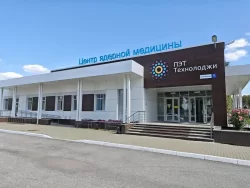 В Свердловской области запускают проект по модернизации ядерной медицины