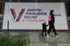 В дни выборов президента на Урале разыграют квартиры и машины