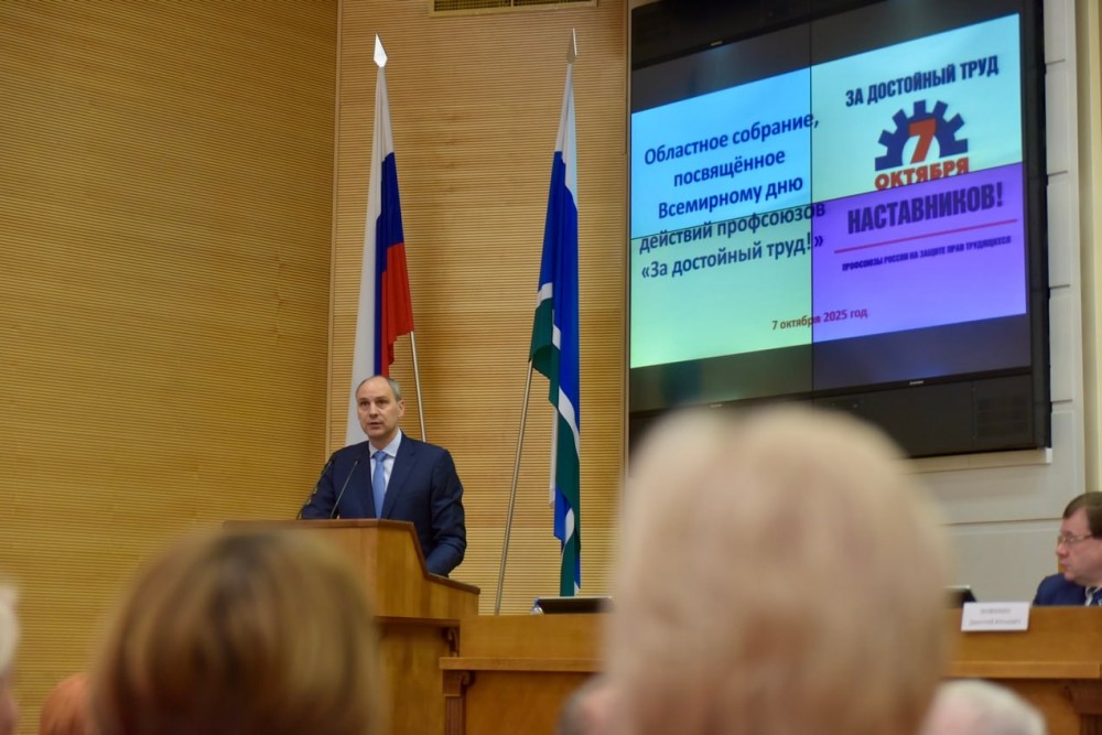 Свердловскому бизнесу предложат повысить зарплаты в обмен на господдержку