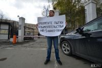 «Надеюсь, в Кремле обратят внимание»: Егор Бычков устроил пикет против пыток в тагильской колонии (фото)