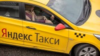 В Нижнем Тагиле подорожает «Яндекс.Такси». Новые тарифы