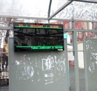 На остановках Нижнего Тагила устанавливают электронные табло (фото)