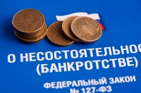 Банкротящийся свердловчанин попытался скрыть зарплату. Наказание удивит