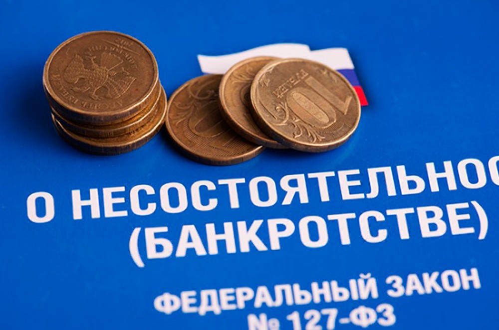 Банкротящийся свердловчанин попытался скрыть зарплату. Наказание удивит