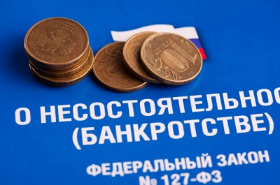 Банкротящийся свердловчанин попытался скрыть зарплату. Наказание удивит