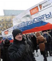 Минтруда РФ не поддержало рабочих Уралвагонзавода. Под сокращение могут попасть несколько тысяч человек