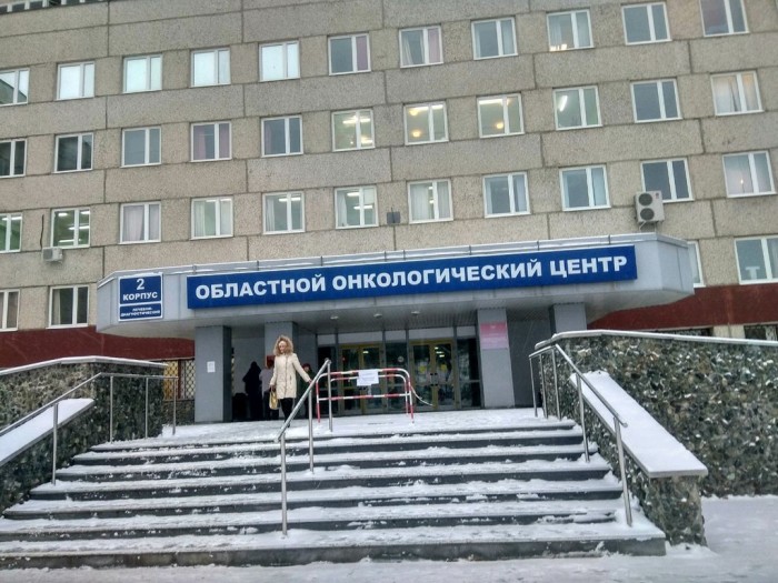 Новый скандал в здравоохранении: из Свердловского онкодиспансера уволились ключевые врачи с мировым именем