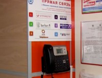 В поликлиниках Нижнего Тагила стали появляться телефоны для прямой связи со страховыми компаниями