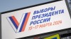 Свердловские власти отреагировали на сигнал о принуждении бюджетников привести на выборы знакомых
