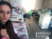 «Это полная жесть!» Тагильский депутат, пролечившись в Демидовской больнице несколько дней, пожаловалась в Минздрав на ужасное отношение персонала