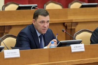 Загадочное исчезновение Куйвашева: куда пропал бывший свердловский губернатор пытаются выяснить СМИ (обновлено)