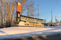 Начавшееся падение зарплат в Нижнем Тагиле оказалось сильнее общеобластного