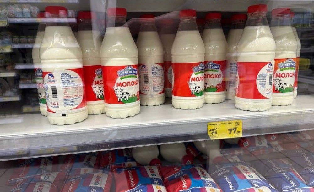 Популярное свердловское молоко сняли с продаж: в соцсетях пишут о химожогах