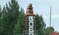 Село под Тагилом вернуло историческое название на въездной знак