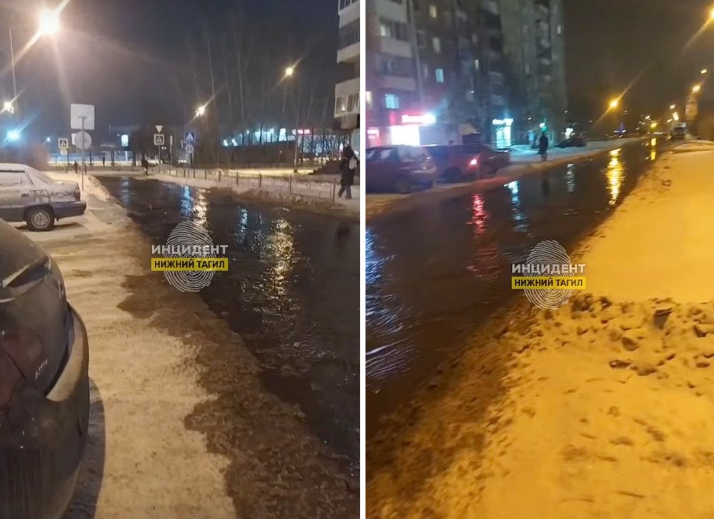 В Нижнем Тагиле прорвало водовод (обновлено)