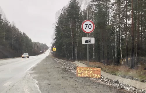 В Госдуме определились с нештрафуемым порогом превышения скорости