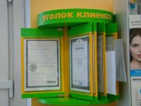 2,5 тысячи рублей и любая проверка надзорных органов. Тагильские предприниматели жалуются на сомнительную фирму, обещающую избавить от проверок