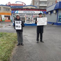 В Нижнем Тагиле коммунисты устроили пикеты против пенсионной реформы возле проходных «Уралвагонзавода» и НТМК
