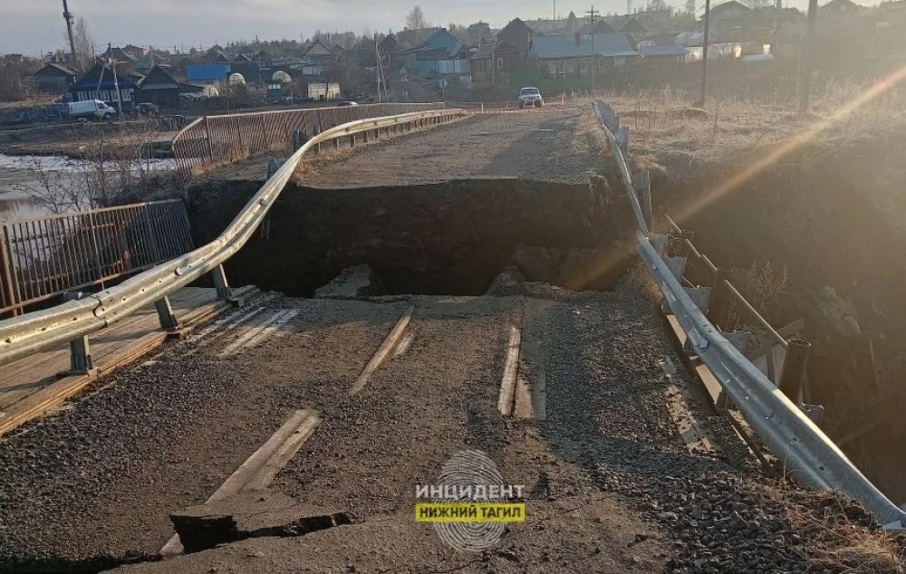 Мост рухнул в пригороде Нижнего Тагила: фото (обновлено)