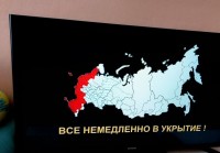 Хакеры второй раз за 10 дней объявили воздушную тревогу