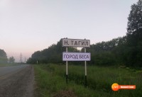 На въезде в Нижний Тагил повесили знак «Город беса» (фото)