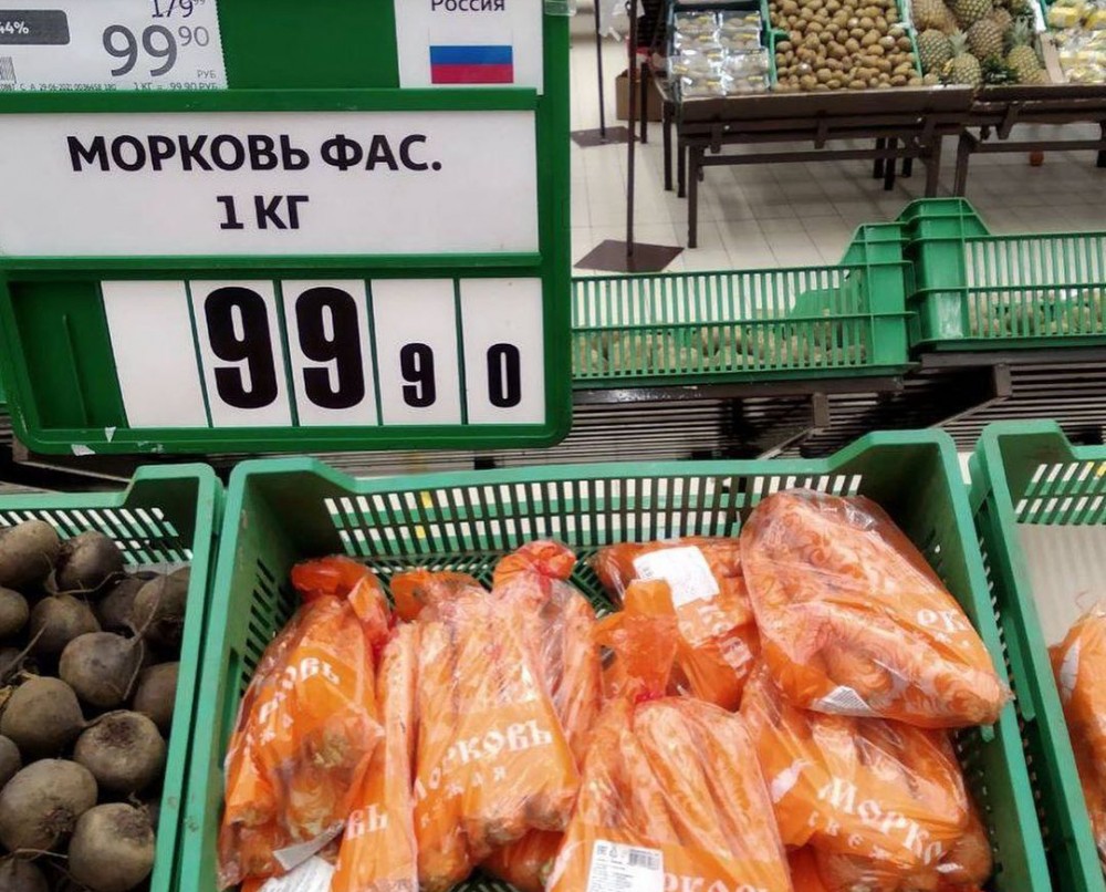 Куйвашев назвал 100 руб. нормальной ценой на морковь. Свердловчане возмущены