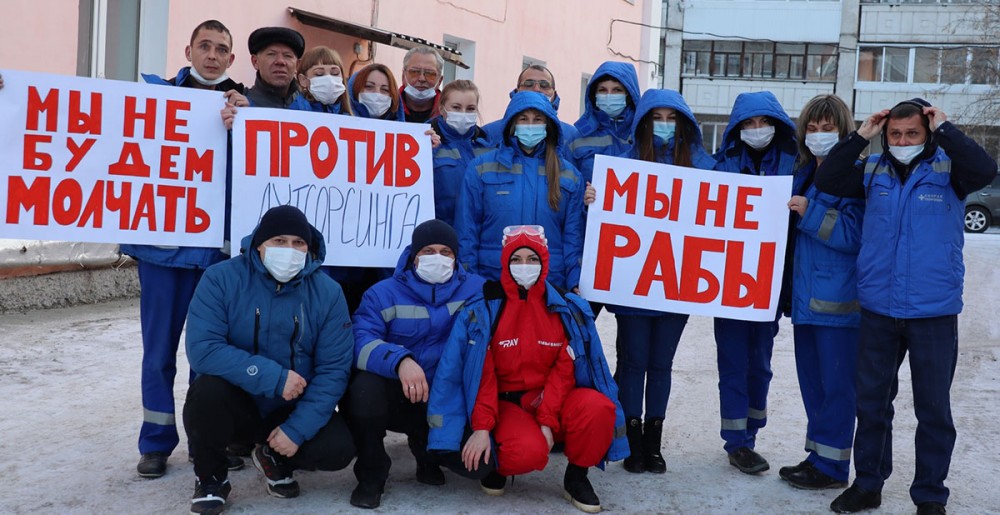 Десятки сотрудников «скорой» Нижнего Тагила попросили Путина «остановить беспредел» из-за аутсорсинга