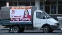 У тагильской оппозиции появились деньги на выборы