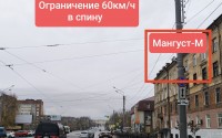Автомобилисты начали получать штрафы с новой камеры в центре Тагила