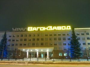 «Альфа-банк» возобновил попытки обанкротить «Уралвагонзавод»