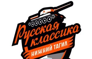 В субботу часть главных улиц Вагонки перекроют – для проведения «Русской классики»