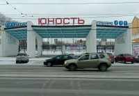 В Нижнем Тагиле анонсировали масштабную реконструкцию стадиона «Юность»