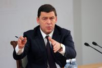 Губернатор Куйвашев выразил радость по поводу переноса RAE из Нижнего Тагила в Подмосковье