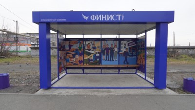 В Нижнем Тагиле появилась необычная остановка