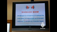 В Свердловской области прервётся радио- и телевещание