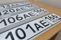 В свердловской ГАИ показали новые номера и рассказали, необходимо ли менять текущие