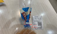 Крупнейший производитель хлеба на Урале удивил продукцией «из будущего»