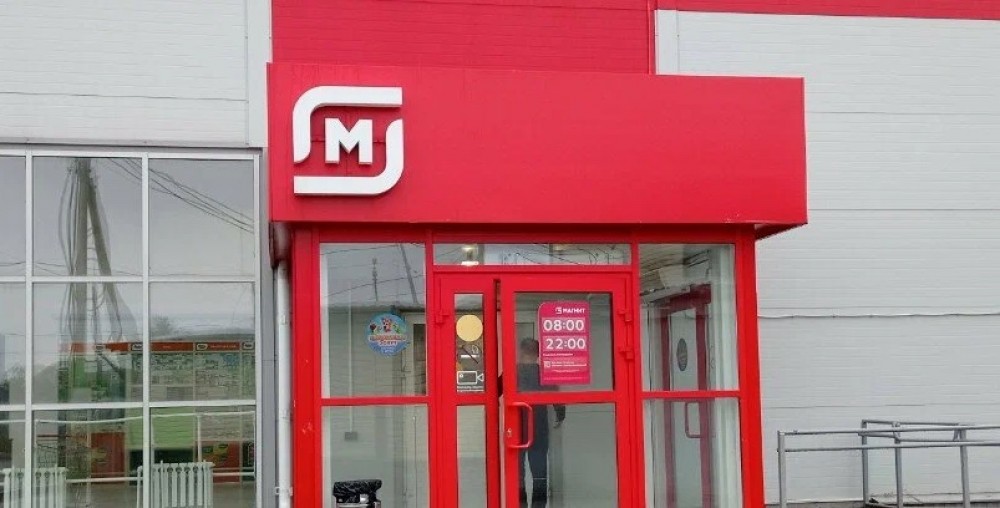 «Магнит» попытался переложить на жильцов и УК ответственность за скользкий тротуар