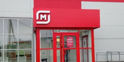 «Магнит» попытался переложить на жильцов и УК ответственность за скользкий тротуар