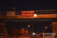 В Нижнем Тагиле неизвестные повесили на мосту баннер «Ильич вставай они ох****» (фото)