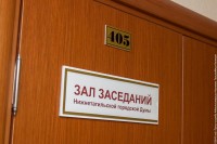 Депутаты Нижнего Тагила разрешили мэрии увеличить зарплату муниципальным служащим на 4,3%
